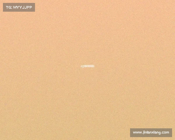 ag电竞俱乐部战队 ag电竞俱乐部战队