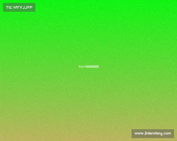 faker女朋友恩静怎么认识