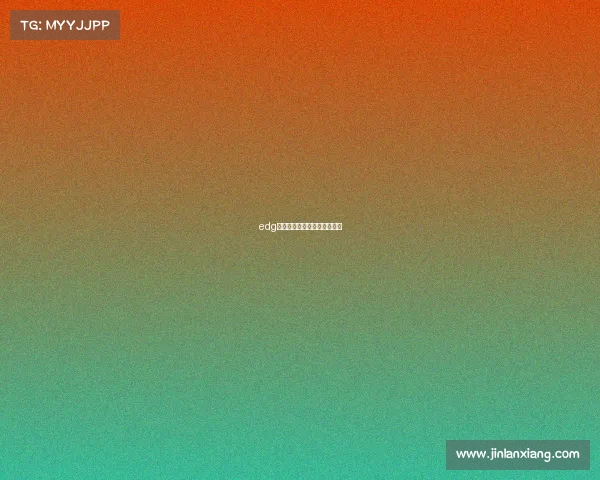 edg电子竞技俱乐部背后财团老板