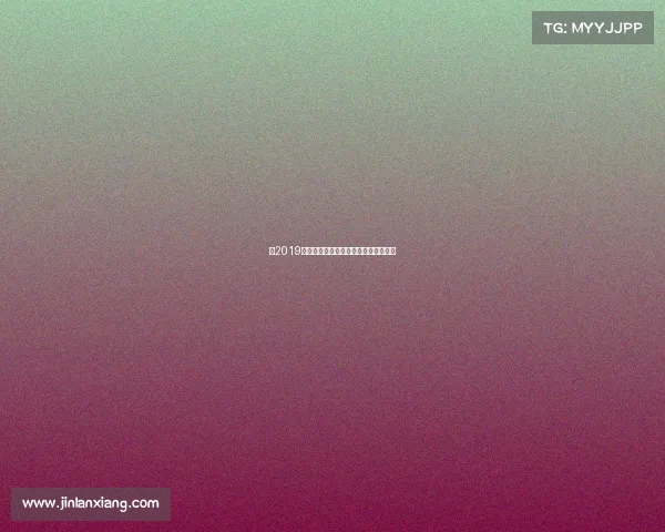 《2019：中国电竞黄金时代的崛起与新拐点》