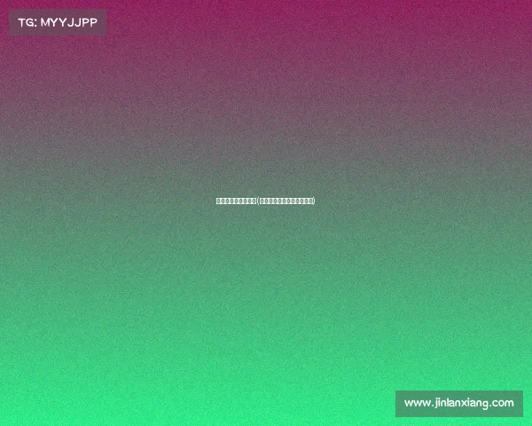 电子竞技嘉年华视频(燃动雪城电竞纽带竞放精彩) 电子竞技嘉年华视频(燃动雪城电竞纽带竞放精彩)